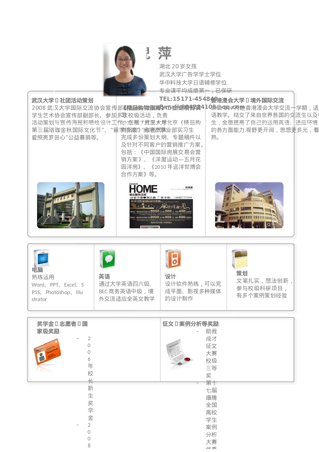013-apple官网排版.docx 第1页