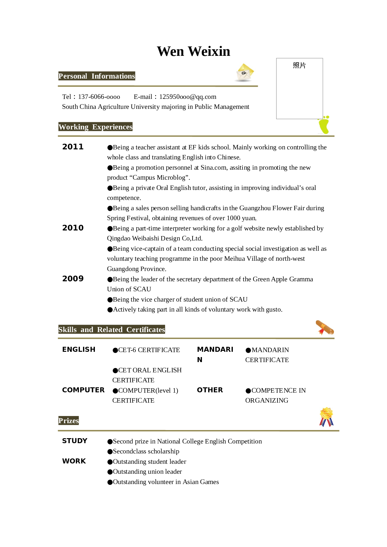 013-灰色块全英文.docx 第1页