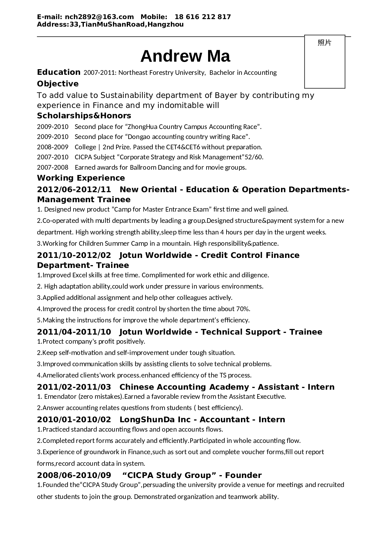 014-全英文.doc 第1页
