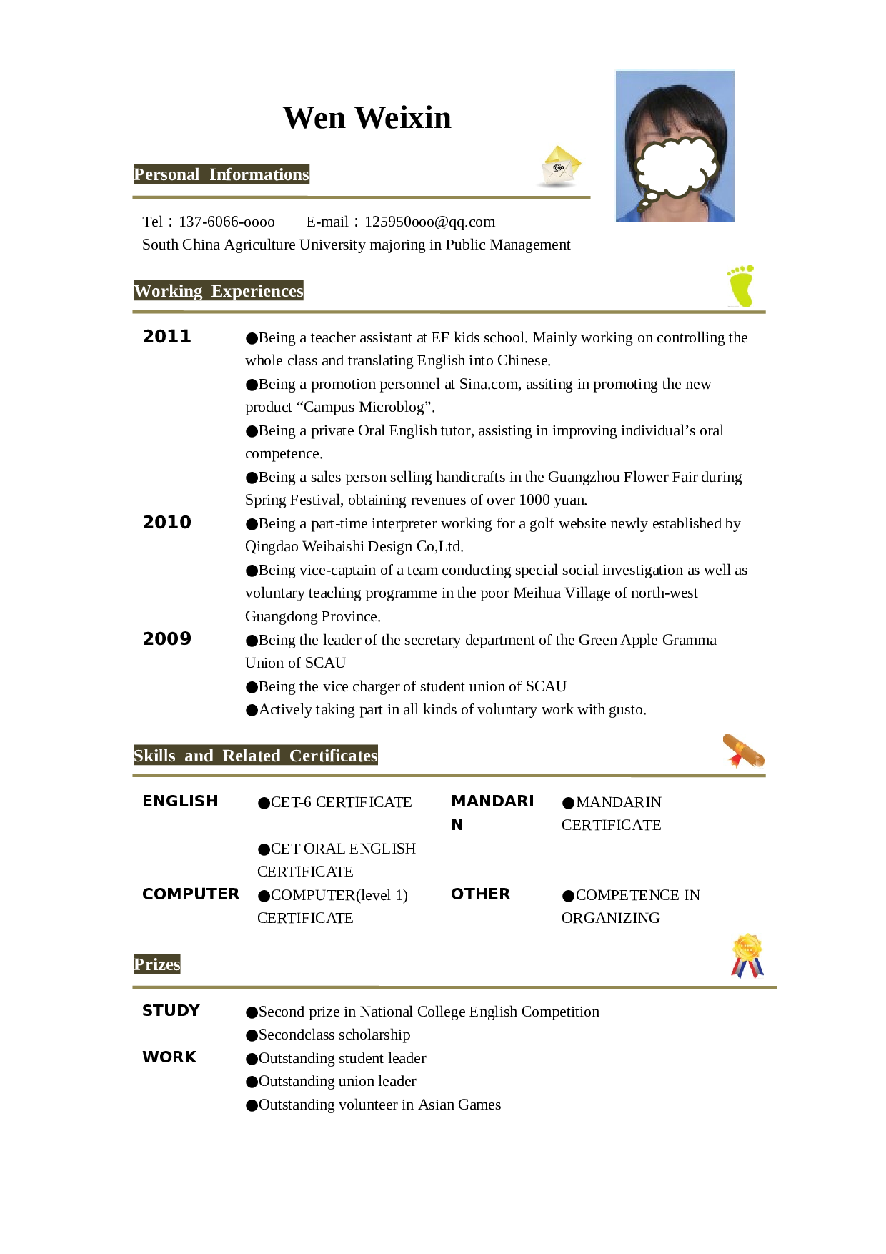 015-灰色块全英文 .docx 第1页