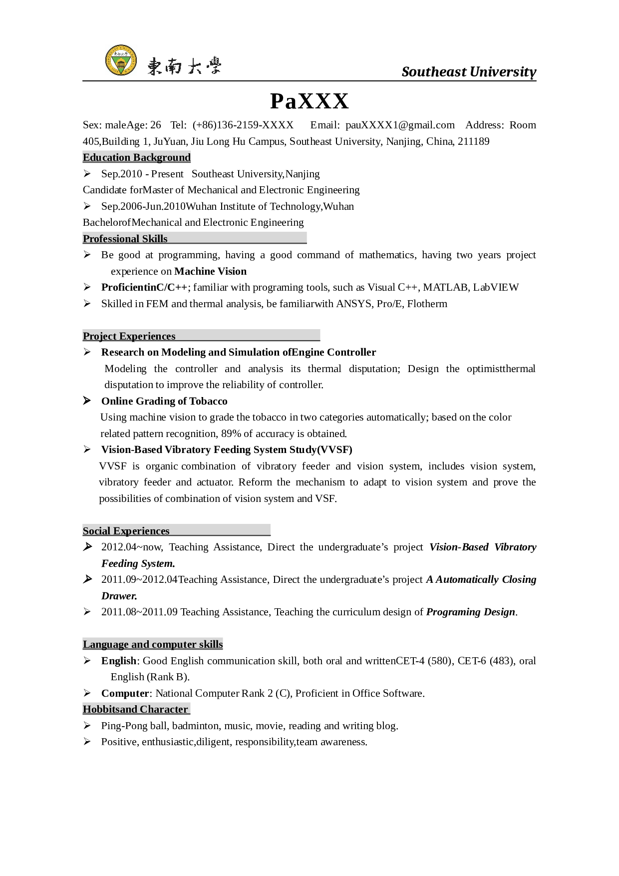015-英文线条.docx 第1页