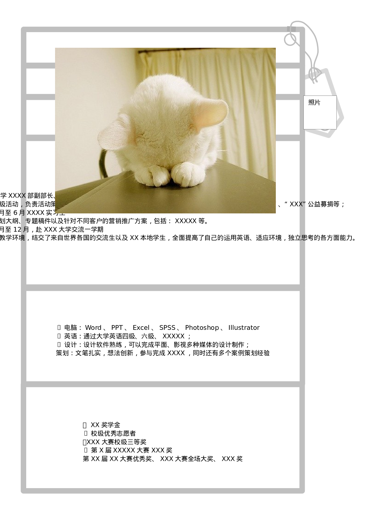 016-标签.docx 第1页