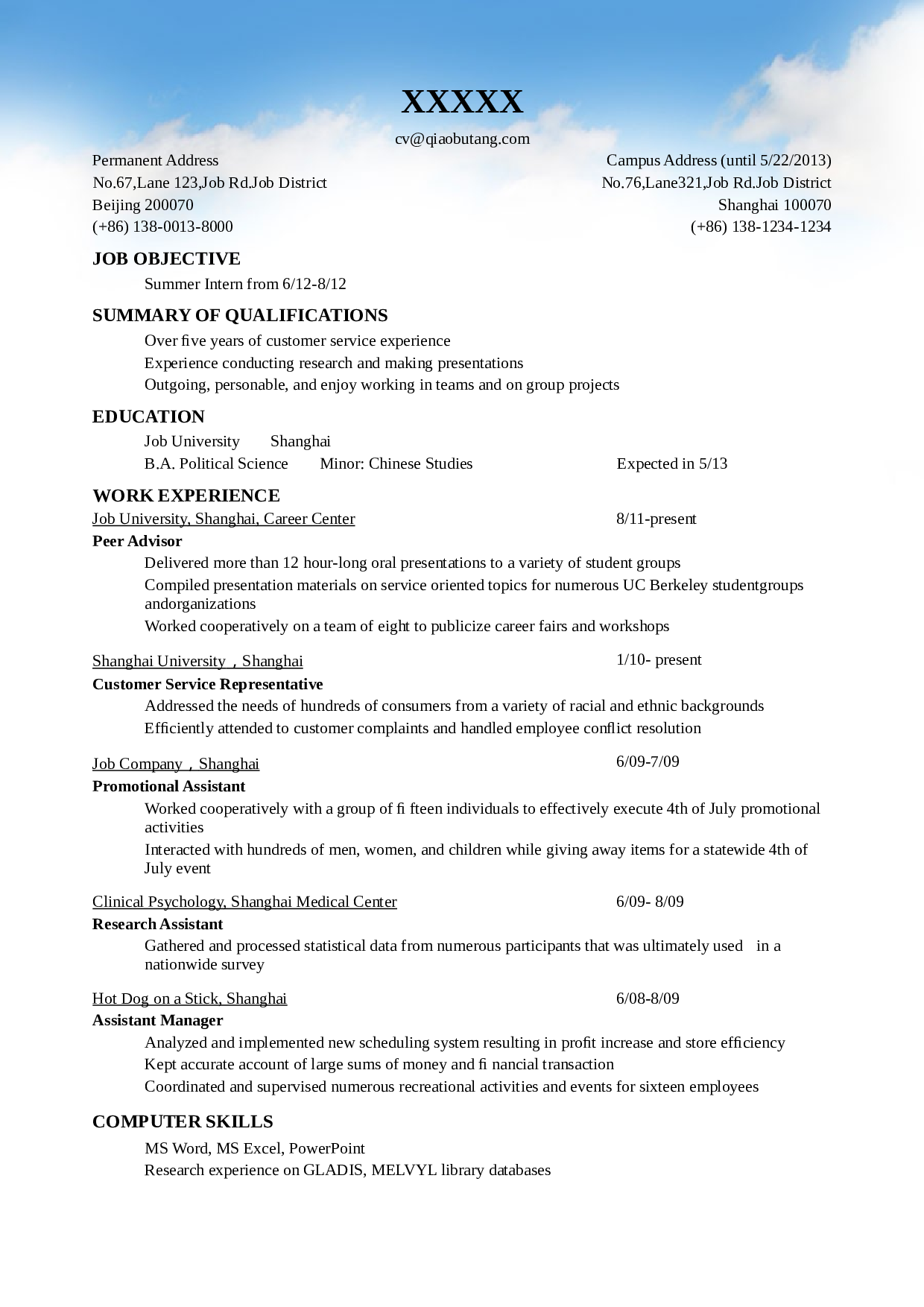 01通用英文简历模板1（突出实习经历）.doc 第1页