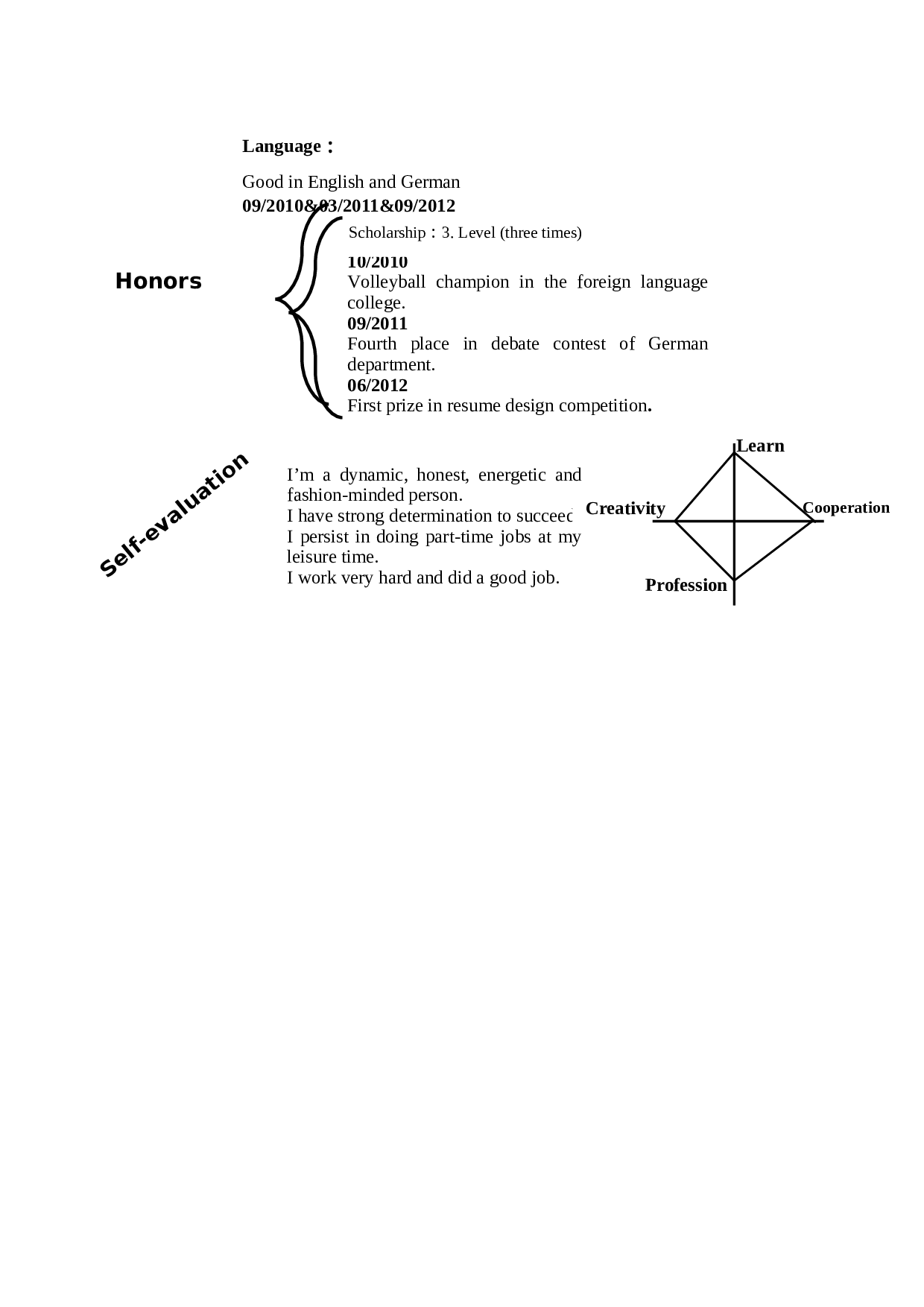 025-中英文时间线.doc 第3页