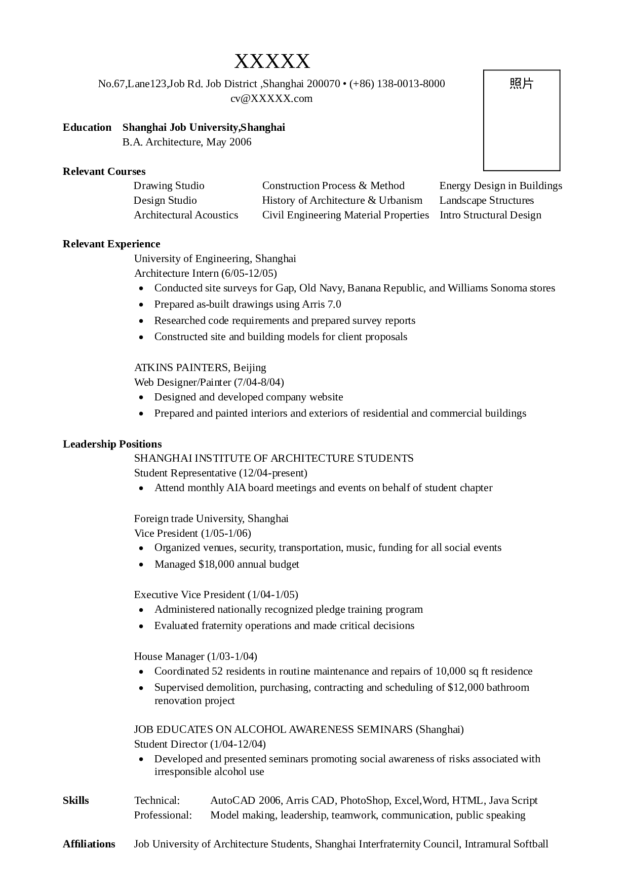 02Resume_Template_for_Architecture_Position.doc 第1页