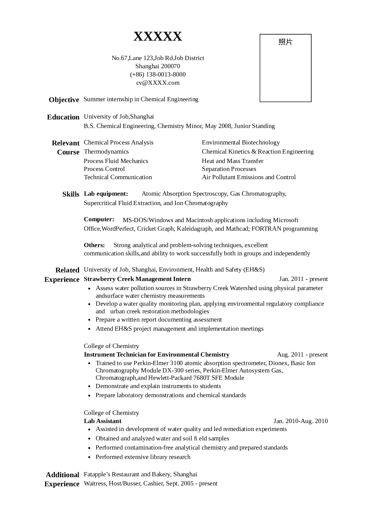 02Resume_Template_for_Chemical_Engineering_Internship.doc 第1页