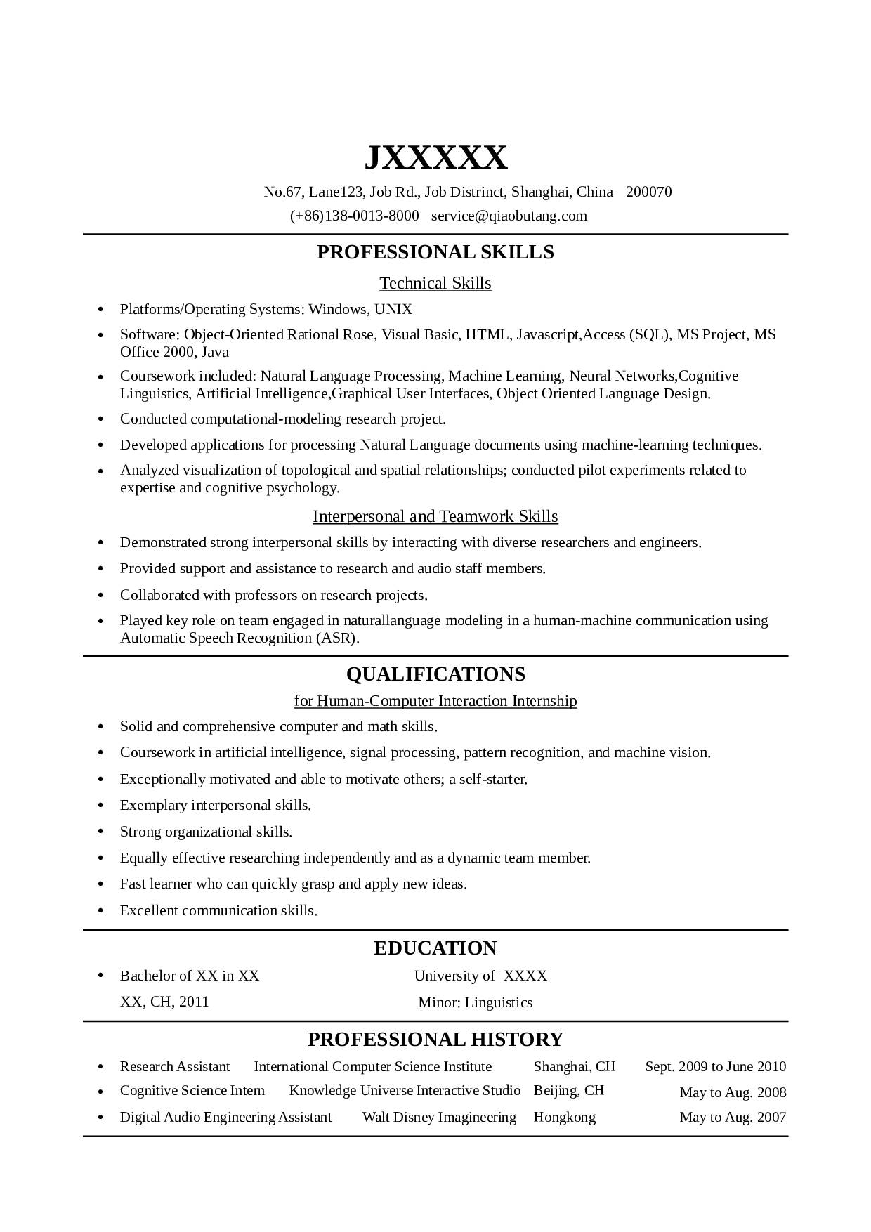 02通用英文简历模板2（突出专业技能）.doc 第1页