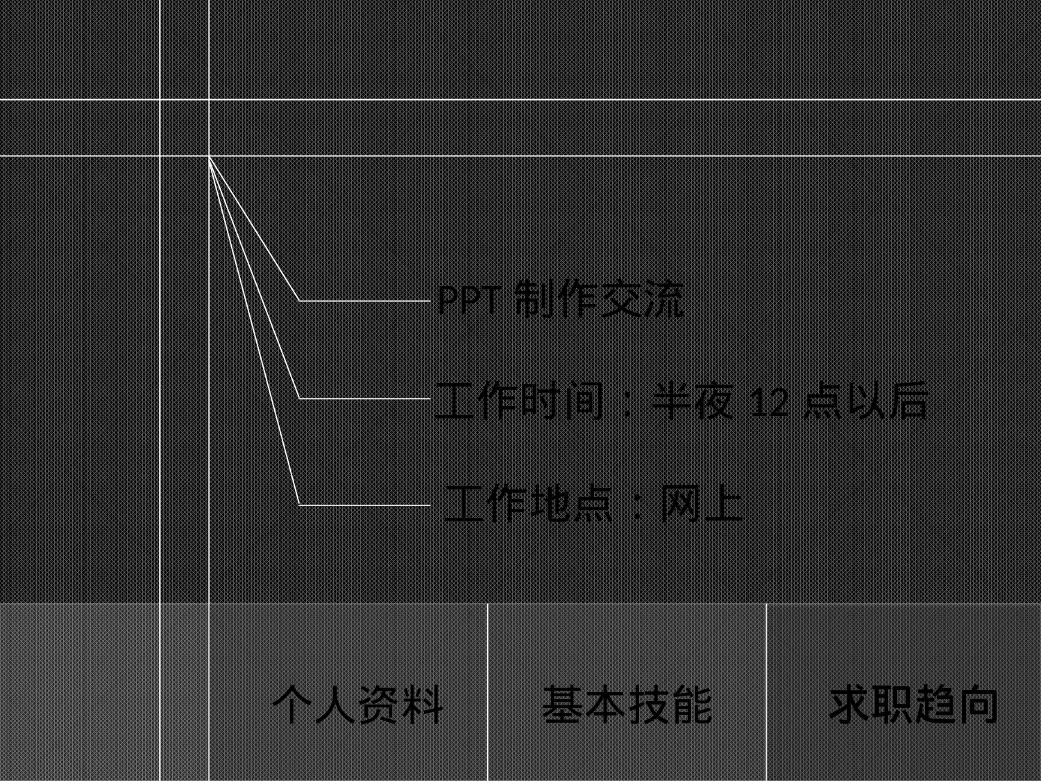 02，简单风格.pptx 第5页