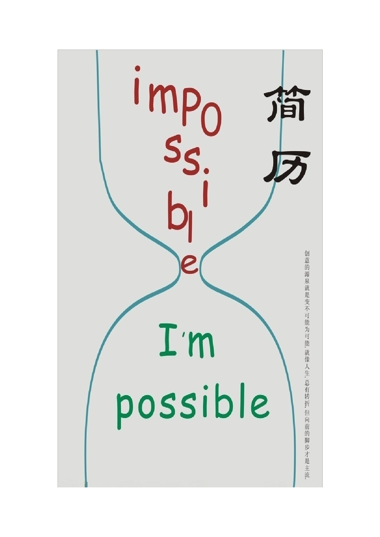 034-图片表格.doc 第1页