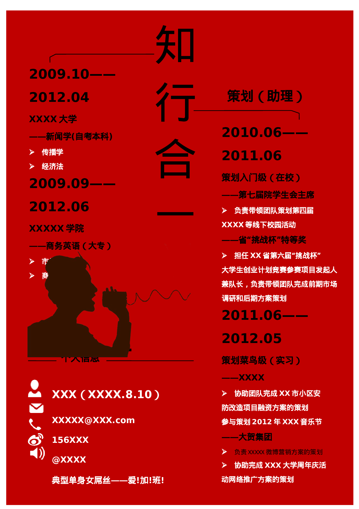 035-深红底.docx 第1页