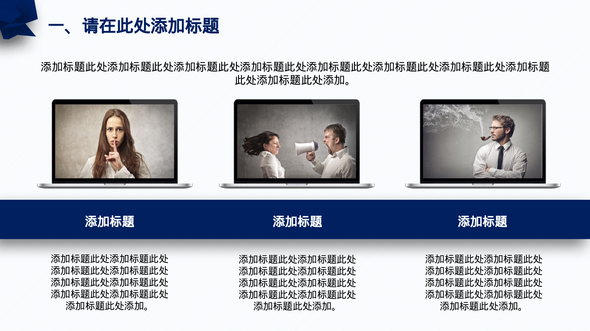 教育说课(728).pptx 第4页