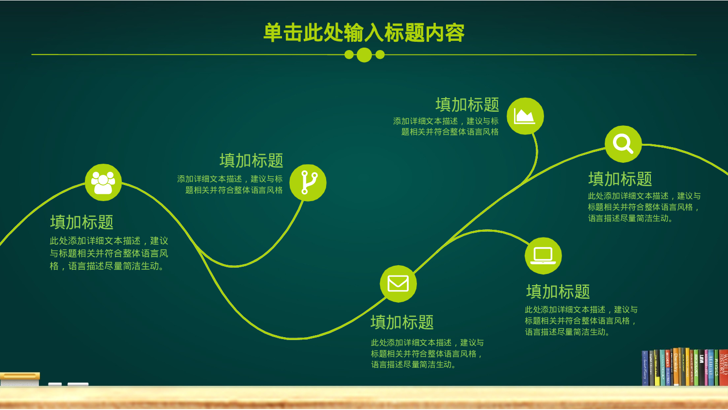 教育说课(741).pptx 第3页