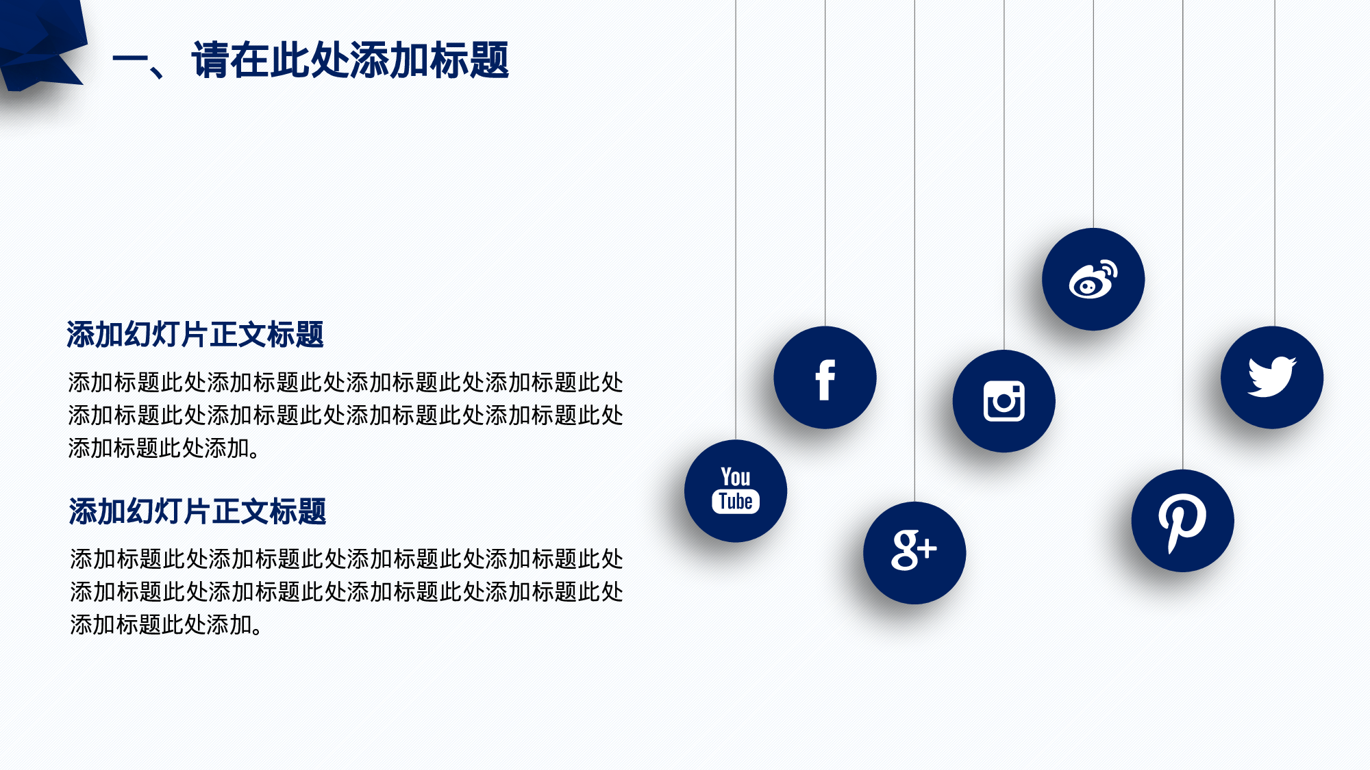 教育说课(728).pptx 第5页