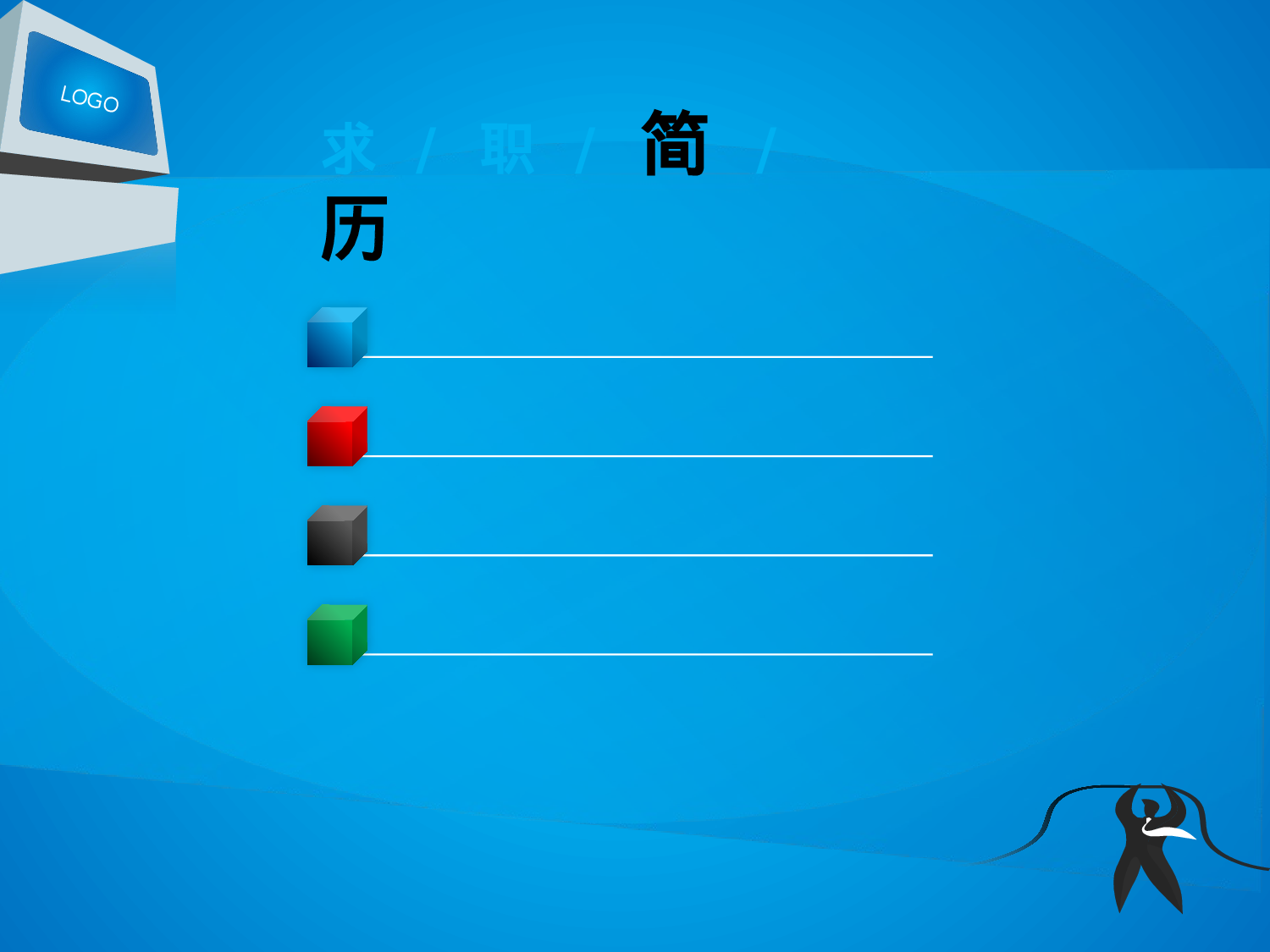 09，简约式.pptx 第3页