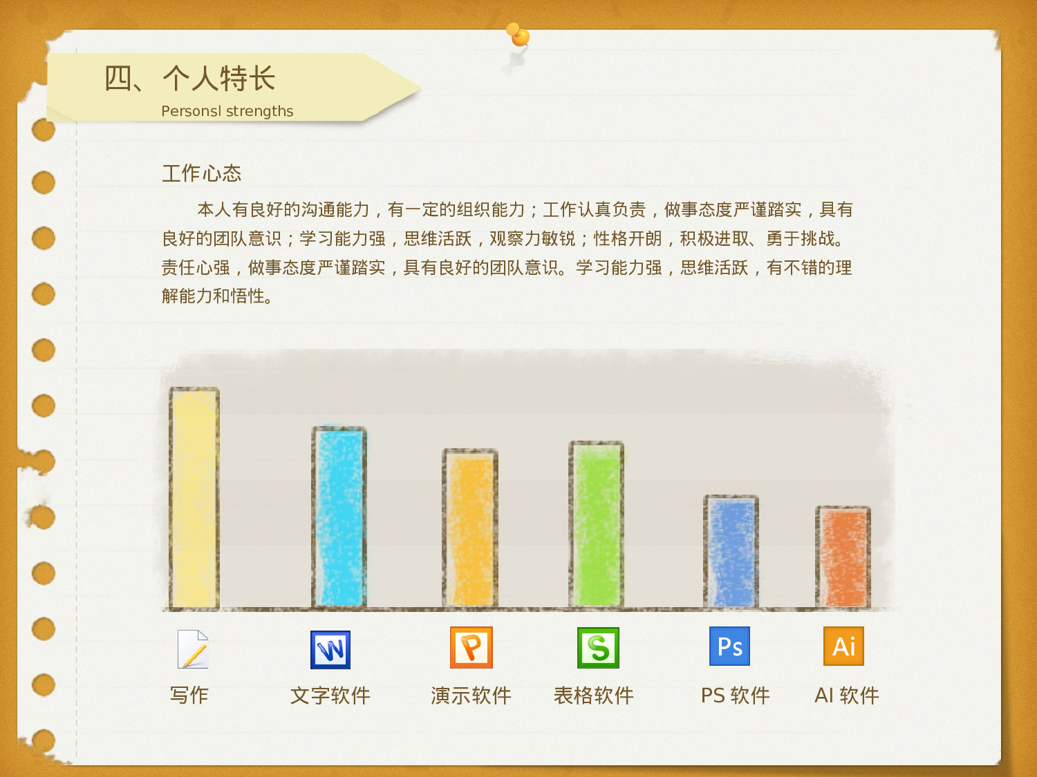 10.ppt 第6页