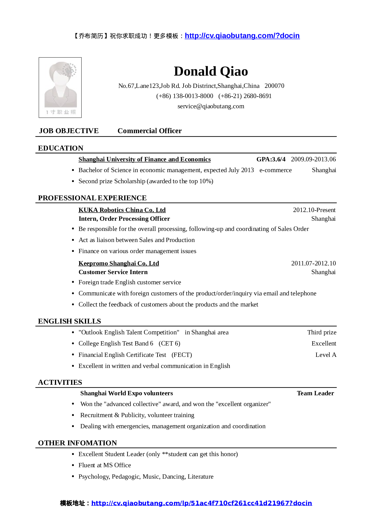 外贸专业通用英文简历模板.doc 第1页