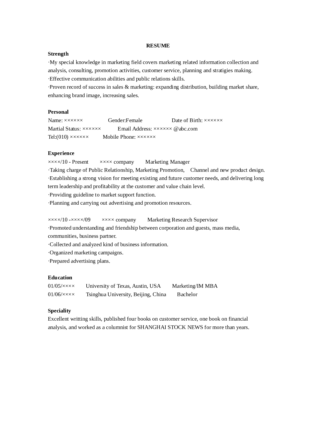 市场经理英文简历 Marketing Manage.doc 第1页