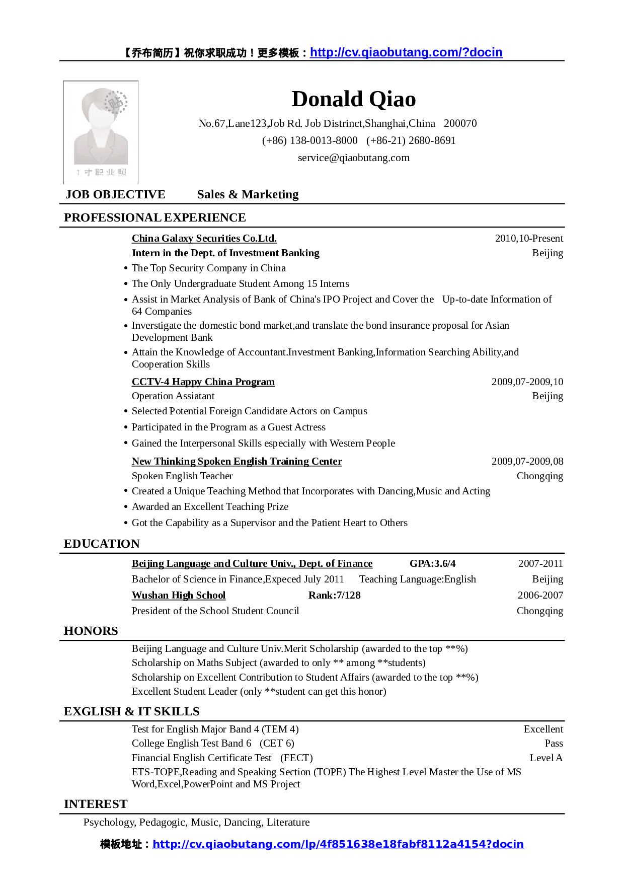 市场营销英文简历模板2（突出相关经历）.doc 第1页