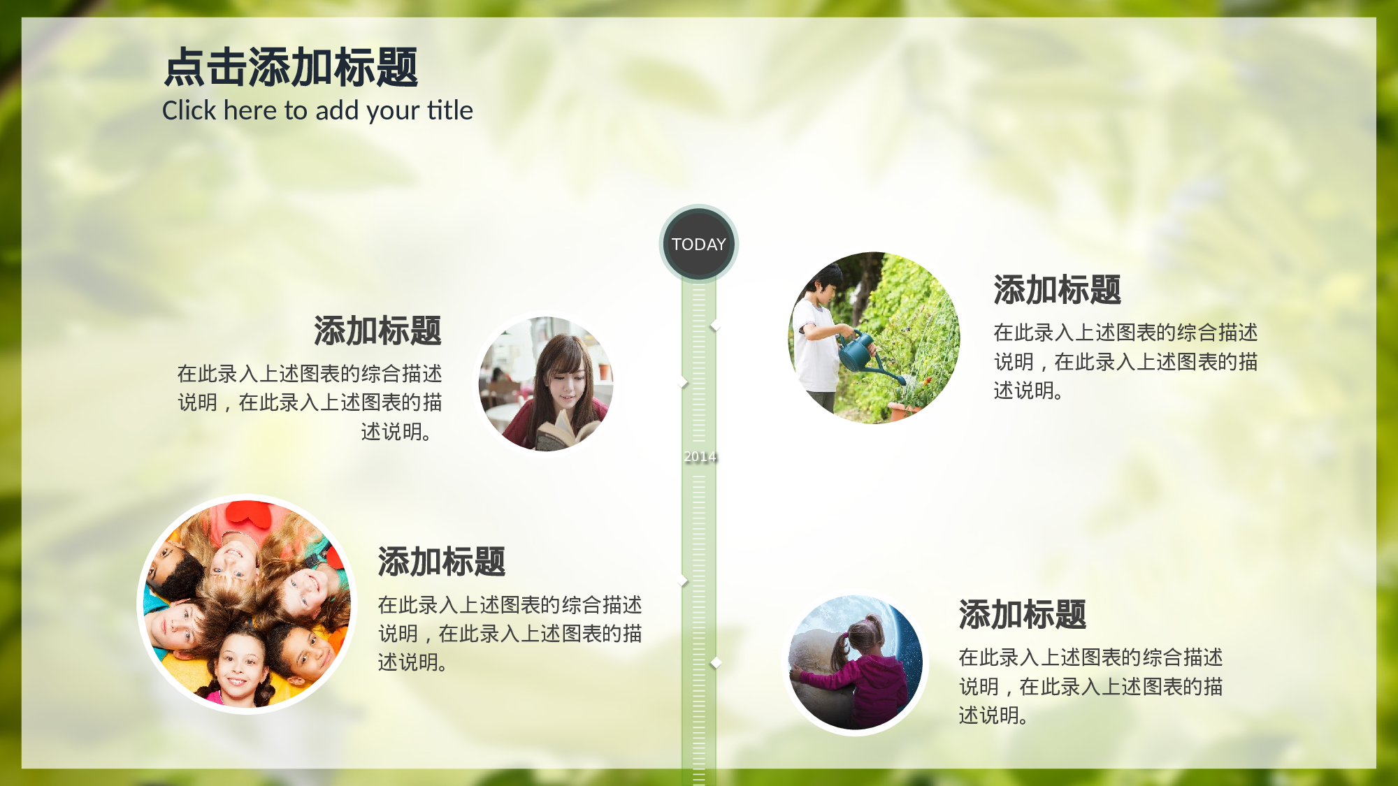 教育说课(745).pptx 第6页