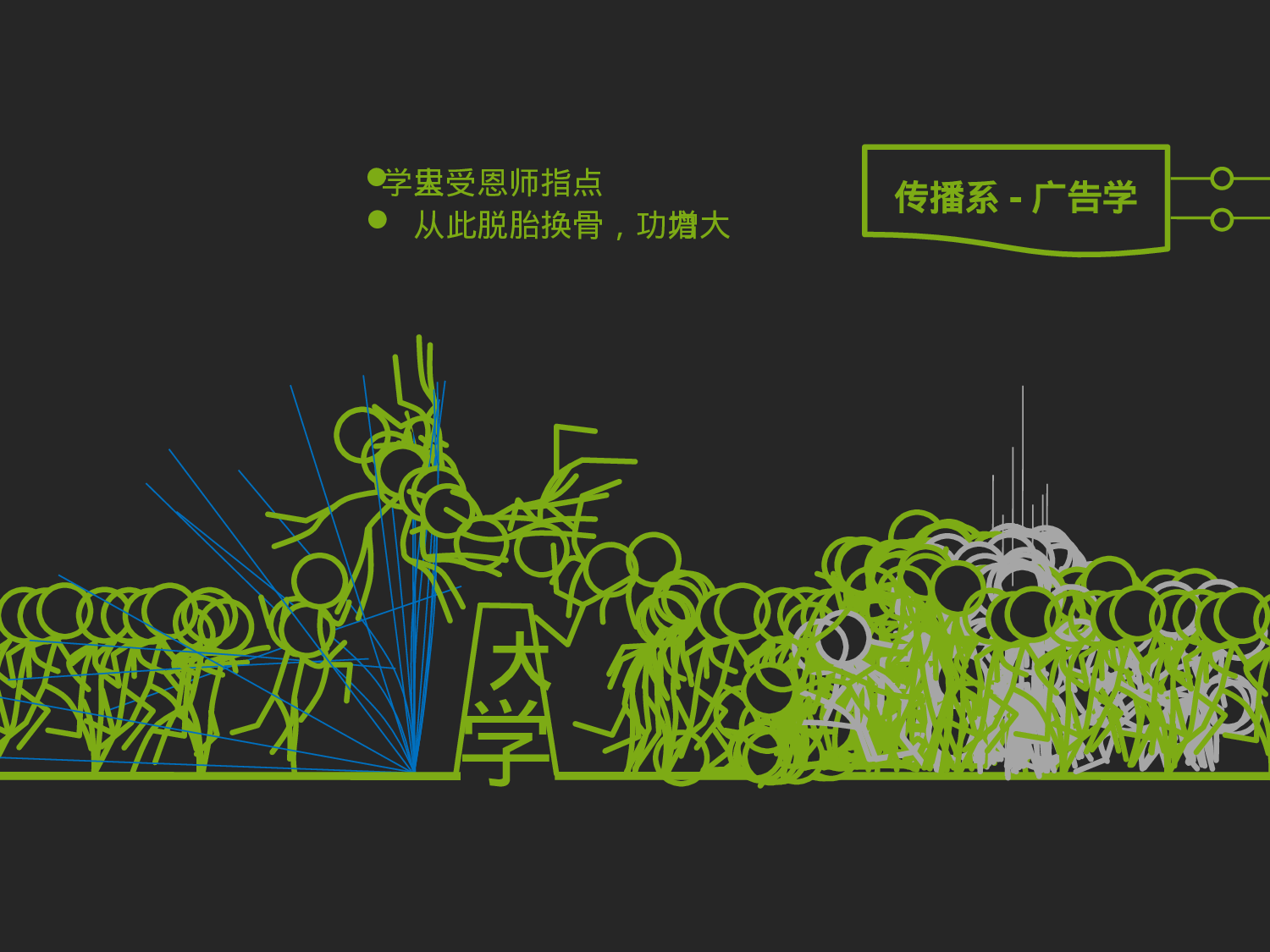 我的简历PPT动画版.pptx 第3页