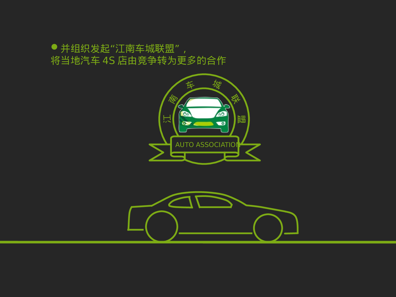 我的简历PPT动画版.pptx 第6页