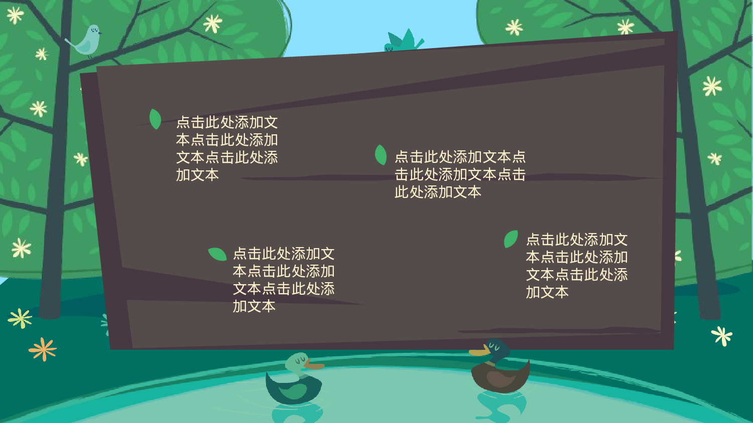 教育说课(748).pptx 第4页