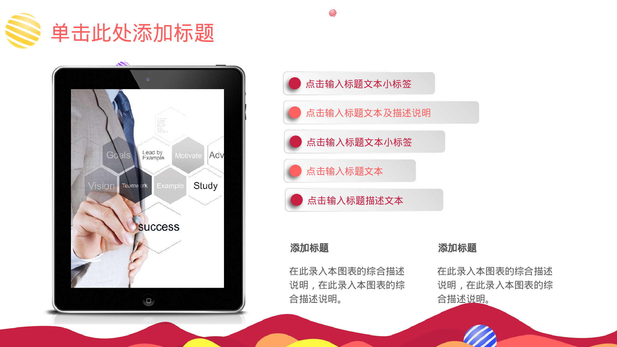 教育说课(730).pptx 第4页