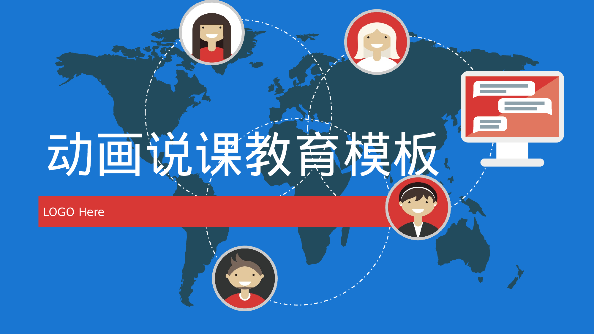 教育说课(733).pptx 第1页