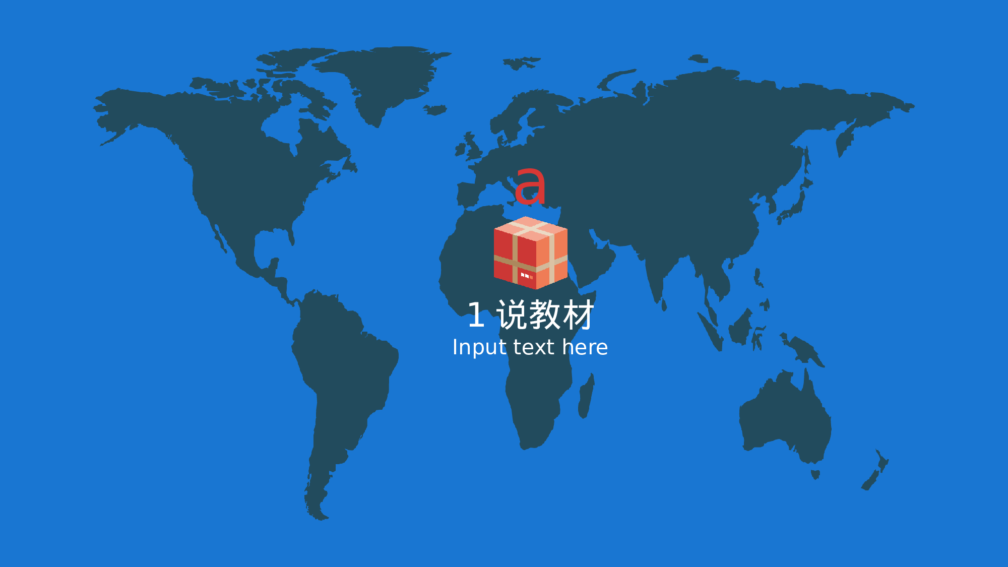 教育说课(733).pptx 第3页