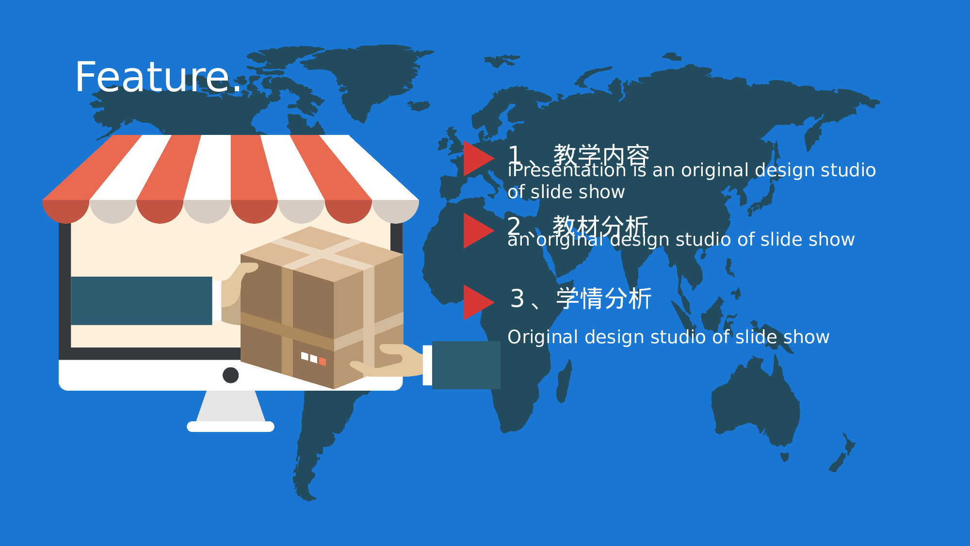 教育说课(733).pptx 第5页