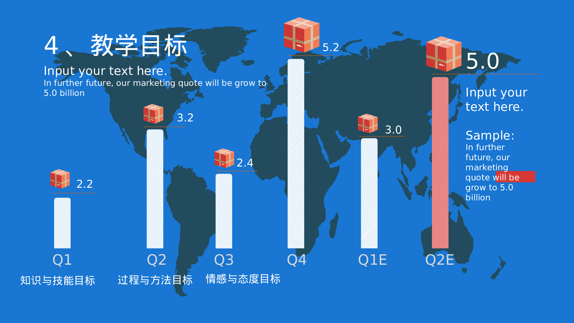 教育说课(733).pptx 第6页