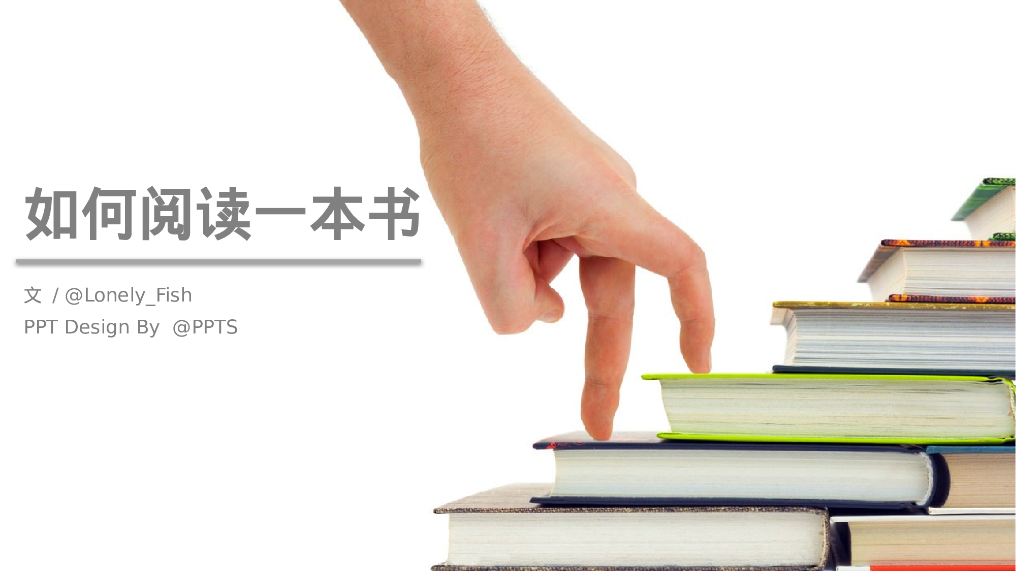 教育说课(260).pptx 第1页