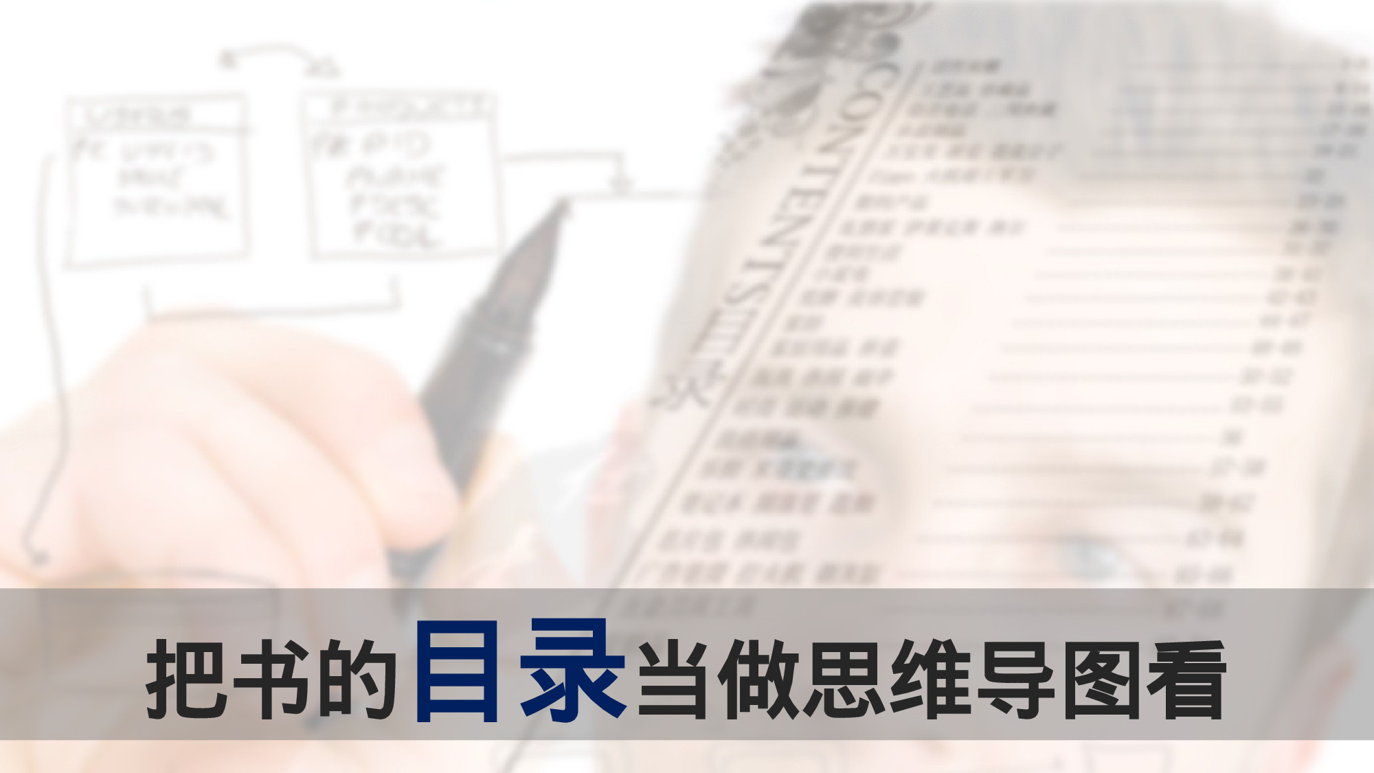 教育说课(260).pptx 第6页