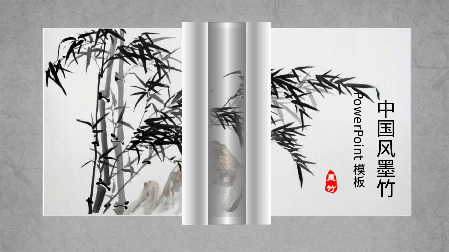 教育说课(275).pptx 第1页