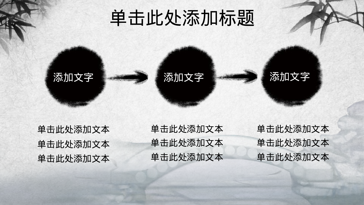 教育说课(275).pptx 第4页