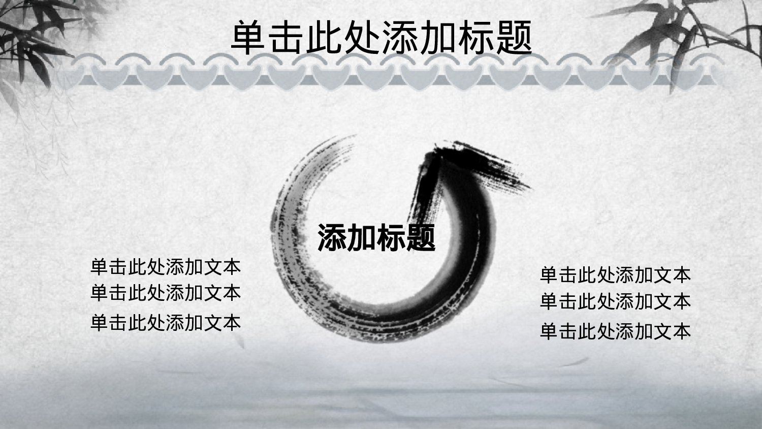 教育说课(275).pptx 第5页