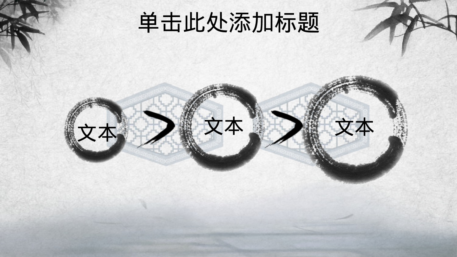 教育说课(275).pptx 第6页