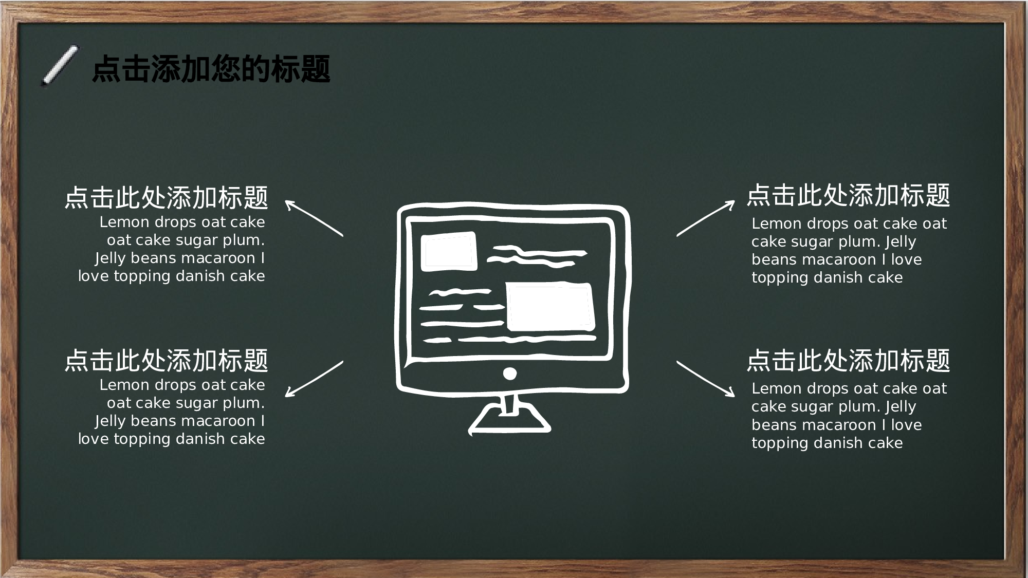 教育说课(413).pptx 第4页