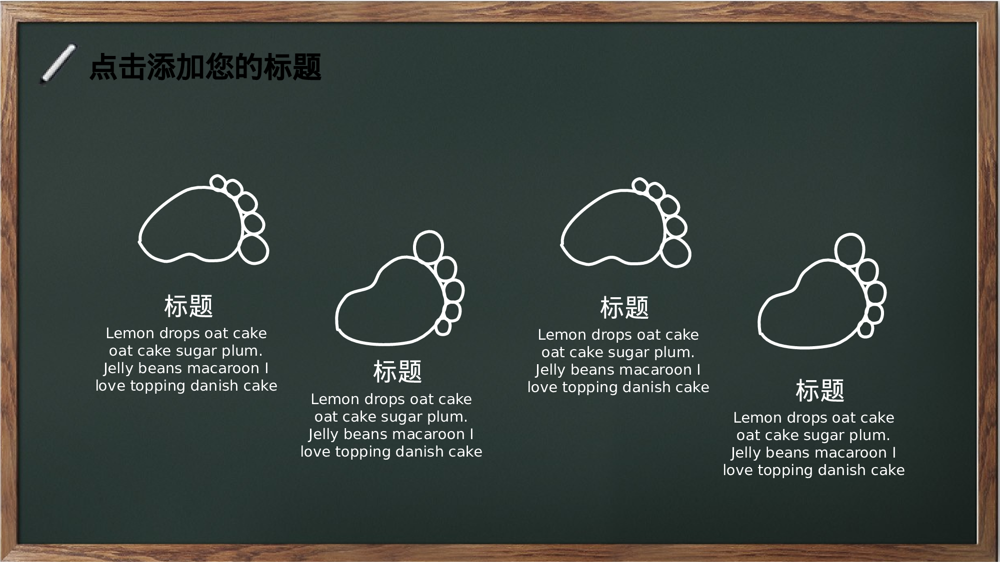教育说课(413).pptx 第5页