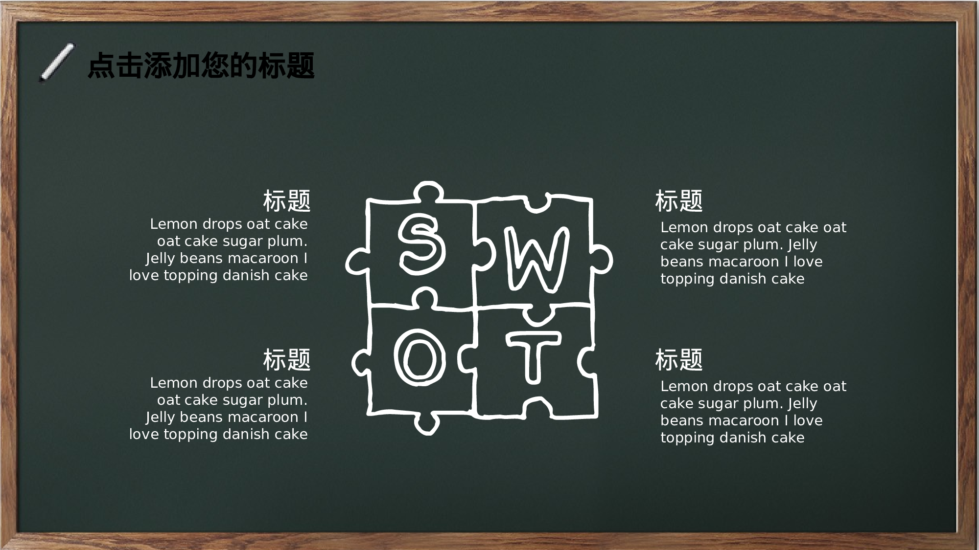 教育说课(413).pptx 第6页