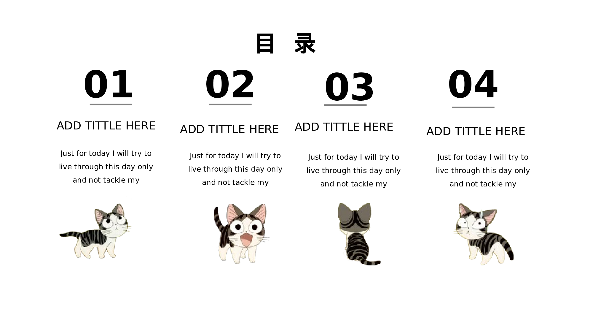 教育说课(420).pptx 第2页