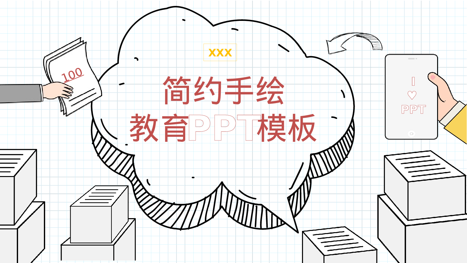 教育说课(422).pptx 第1页