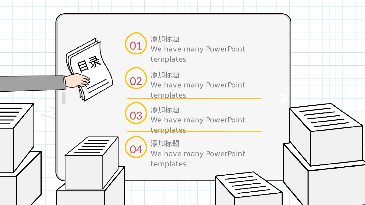 教育说课(422).pptx 第2页