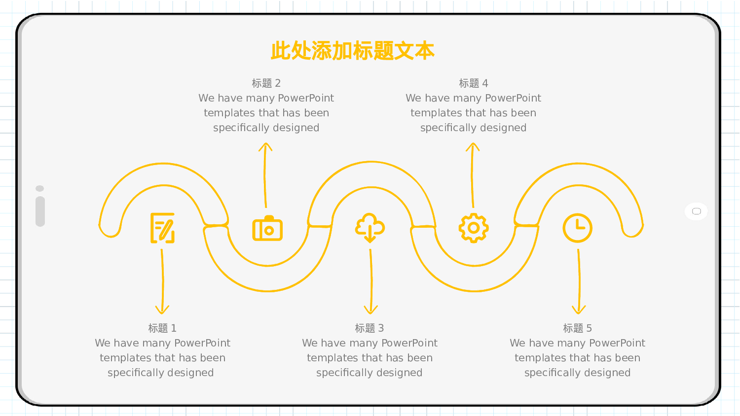 教育说课(422).pptx 第3页
