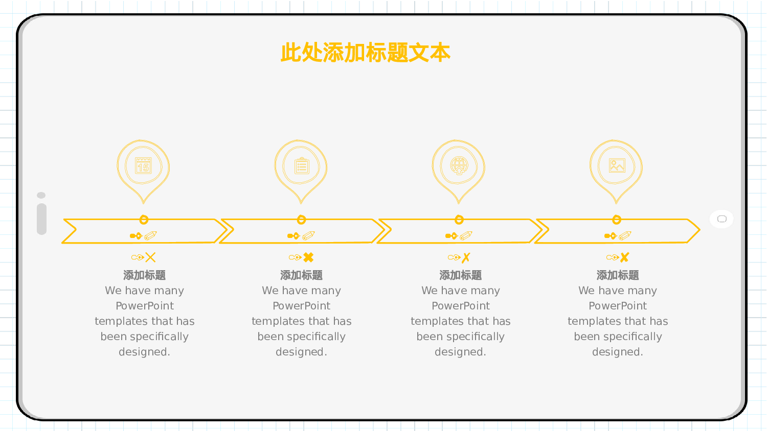 教育说课(422).pptx 第4页