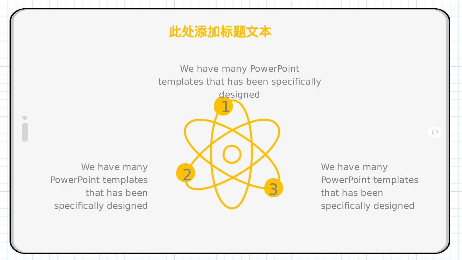 教育说课(422).pptx 第5页