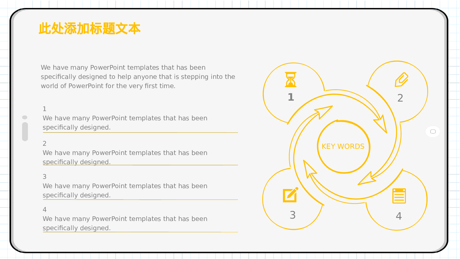 教育说课(422).pptx 第6页