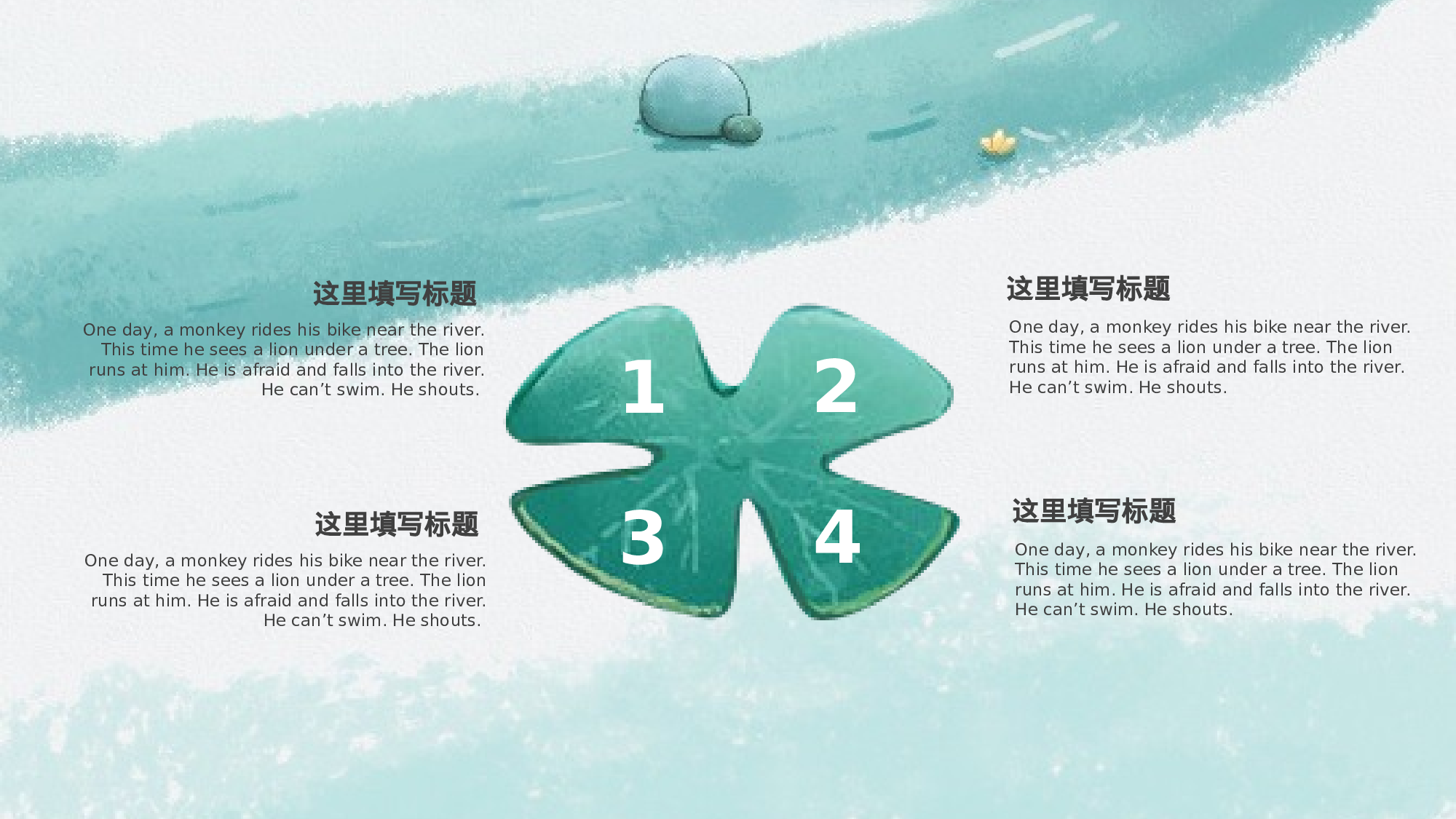 教育说课(446).pptx 第5页