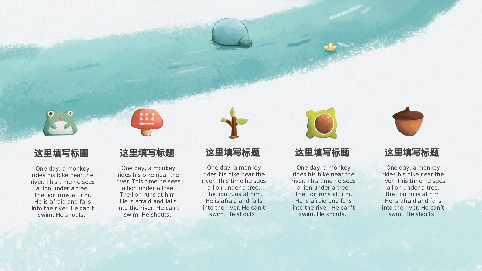 教育说课(446).pptx 第6页