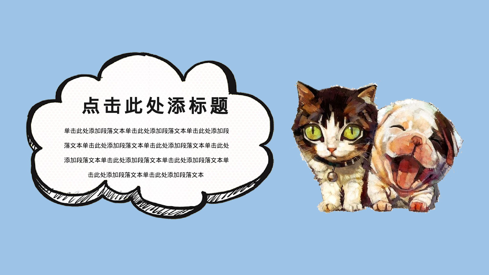 教育说课(458).pptx 第4页